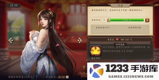 兵权三国攻略 兵权三国游戏攻略