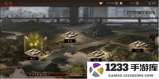 兵权三国攻略 兵权三国游戏攻略