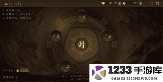 兵权三国攻略 兵权三国游戏攻略