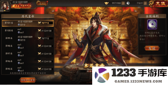 兵权三国攻略 兵权三国游戏攻略