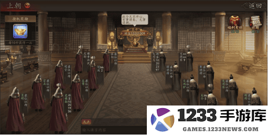 兵权三国攻略 兵权三国游戏攻略