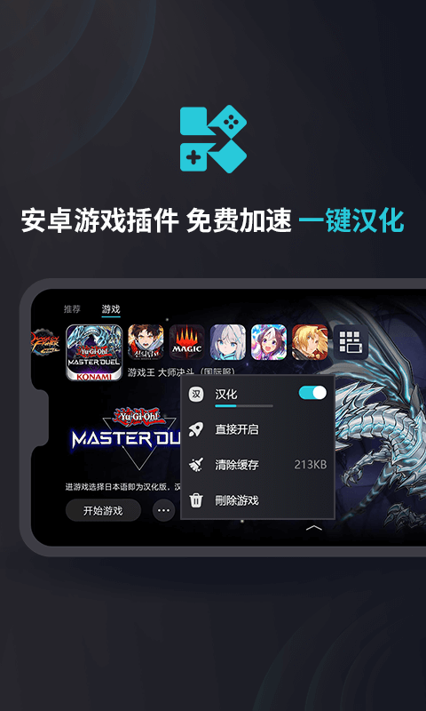 kuyo加速器 v2.0.15455 安卓最新版 2