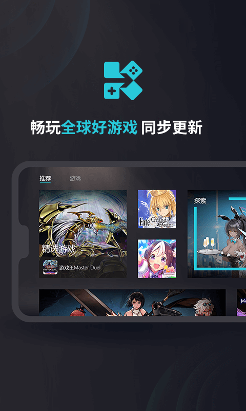 kuyo加速器 v2.0.15455 安卓最新版 0