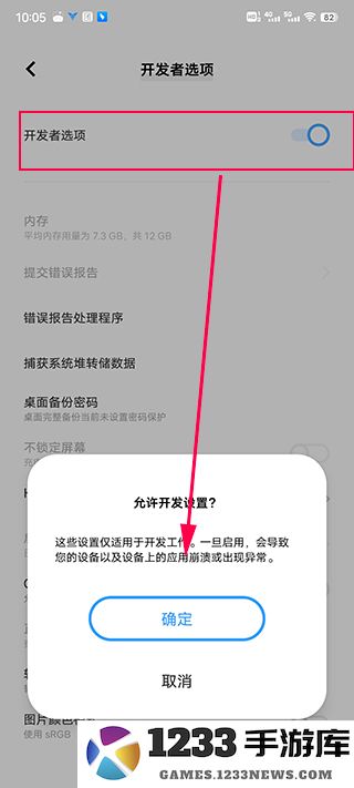 飞智游戏厅怎么激活映射功能教程 飞智游戏厅激活映射功能教程