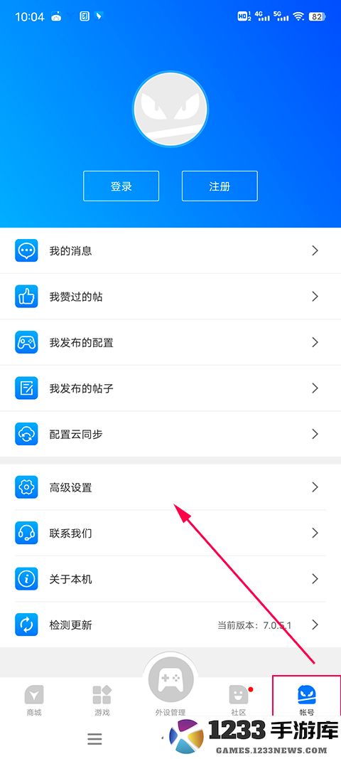 飞智游戏厅怎么激活映射功能教程 飞智游戏厅激活映射功能教程