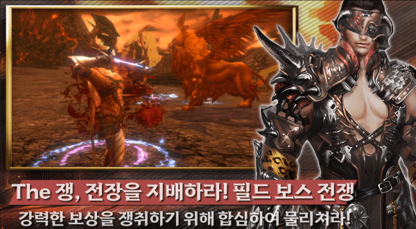warlord战争之王游戏 v51 安卓韩版 0