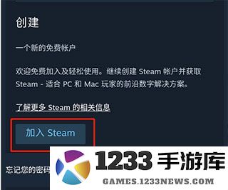 steam注册方法 steam注册教程