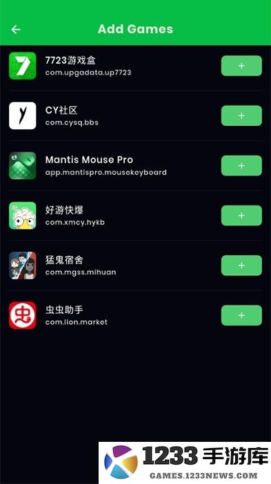 mantis mouse pro键盘映射器app mantis mouse pro键盘鼠标映射app