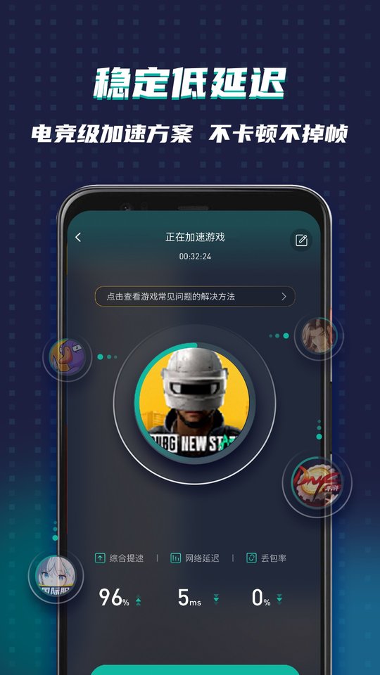 xspace谷歌空间(改名OurPlay) v7.6.7 安卓最新版 1