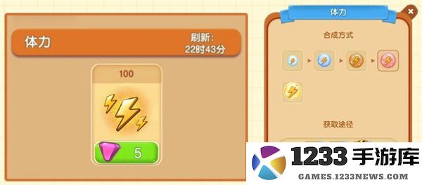 庄园合合手游攻略 庄园合合游戏攻略