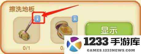 庄园合合手游攻略 庄园合合游戏攻略