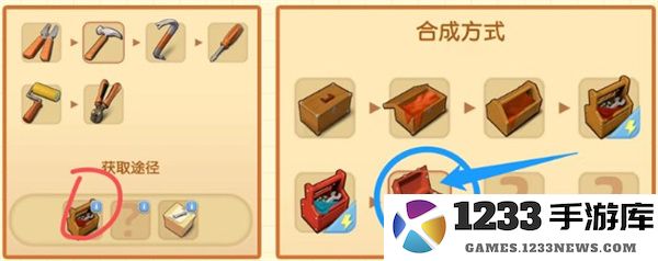 庄园合合手游攻略 庄园合合游戏攻略