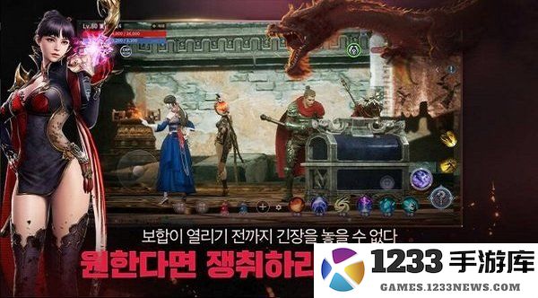 传奇4手游官方版 传奇4手游下载