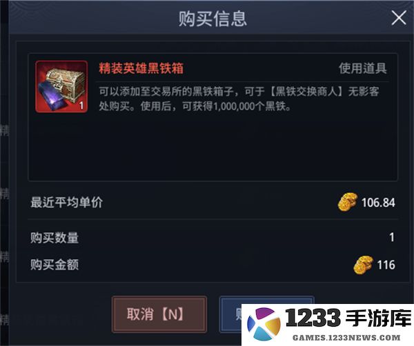 传奇4游戏攻略 传奇4手游攻略