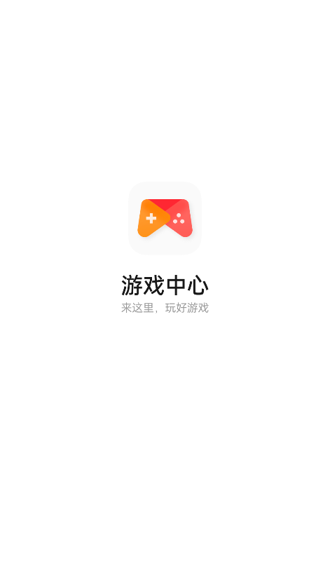 oppo游戏中心安装最新版 v14.8.1 安卓版 1