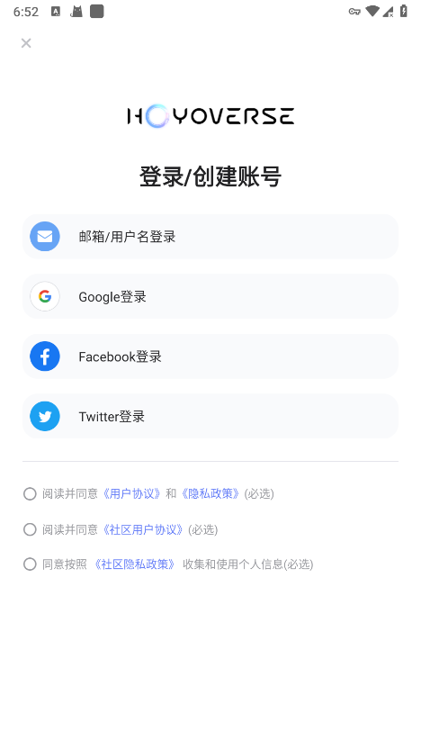 米游社hoyolab国际服 v3.9.0 安卓最新版 2