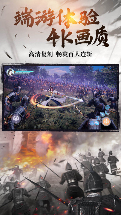 绿色征途手游官方版 v311.0.0 最新安卓手机版 2