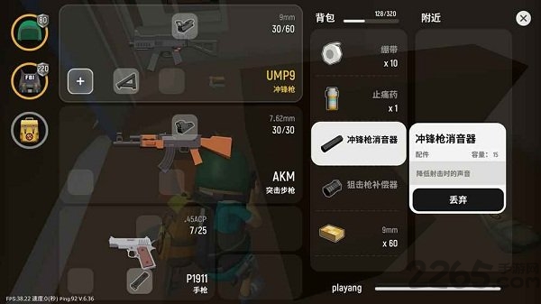 香肠派对华为版 v19.63 安卓手机版 0