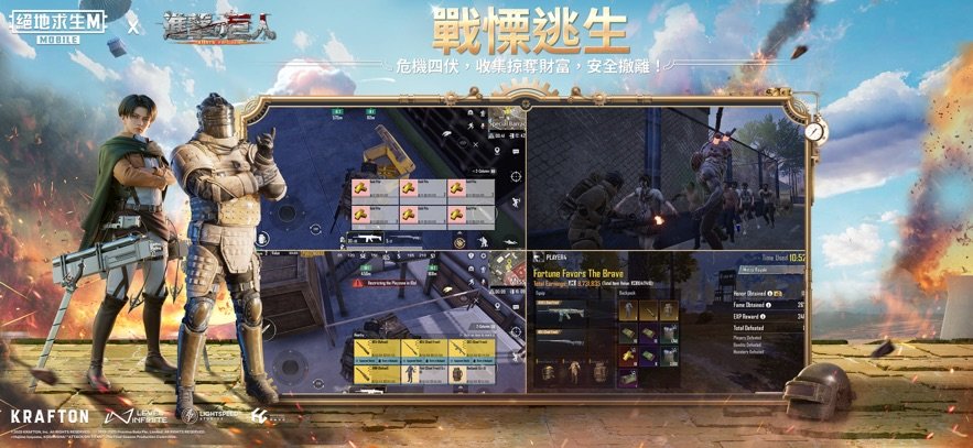绝地求生国际服兼容版(PUBG MOBILE) v3.8.0 安卓2025最新版本 1