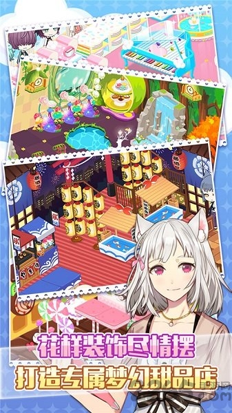萌猫物语官方版 v1.11.25 安卓最新版本 0