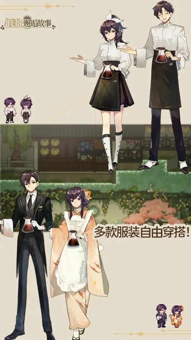 非日常邂逅故事安卓手游 v0.0.1 最新版 0