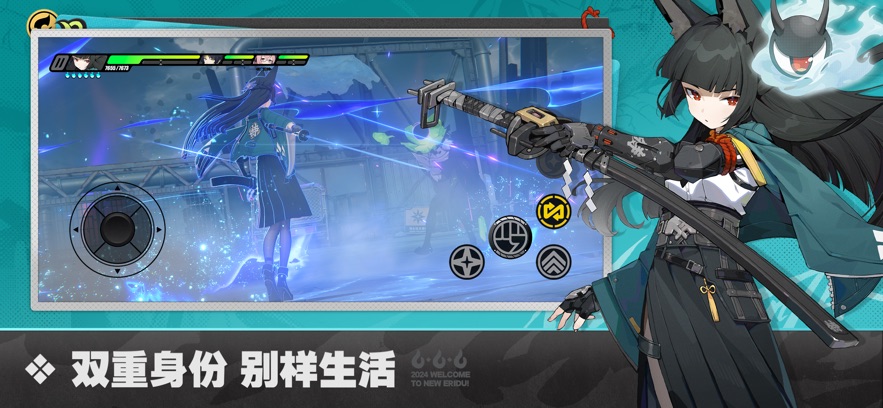 绝区零官方正版米哈游 v1.7.0 安卓版 1