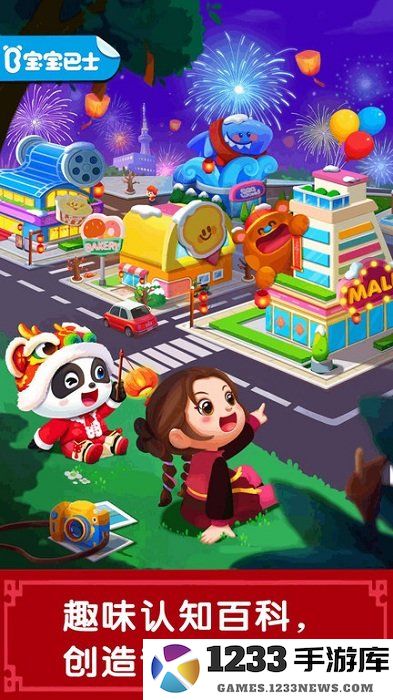 奇妙商场嘉年华最新版本 奇妙商场嘉年华免费下载安装