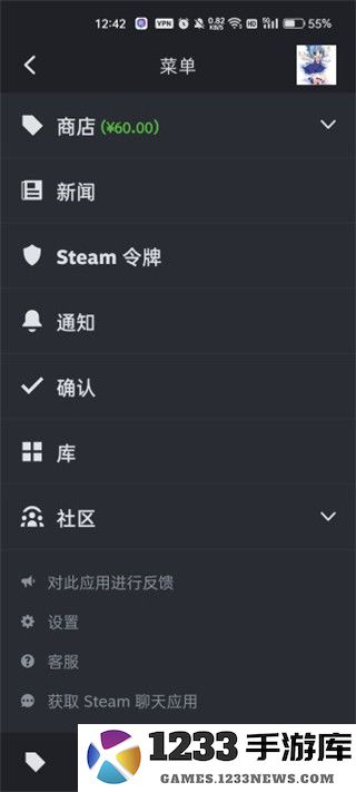 Steam怎么加好友 steam加好友教程