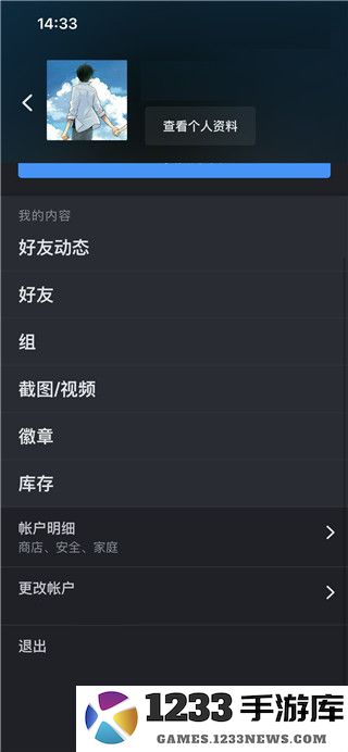 Steam怎么改密码 steam改密码教程
