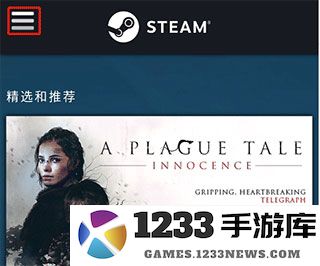 steam注册教程 steam注册方法