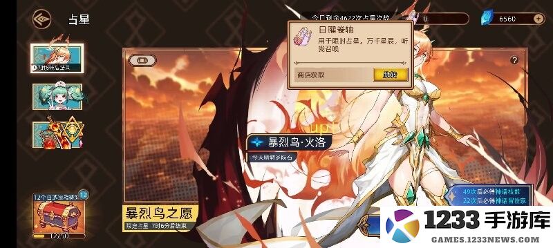 迷途之光游戏攻略 迷途之光手游攻略