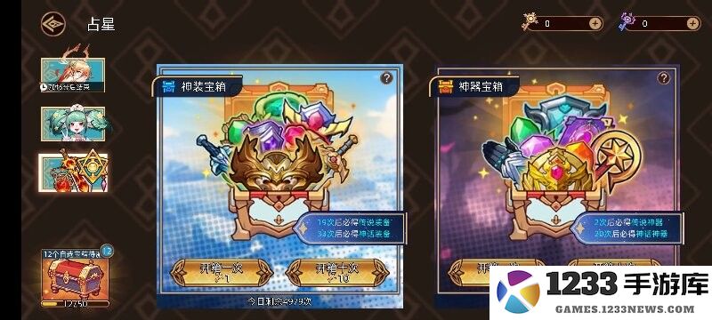 迷途之光游戏攻略 迷途之光手游攻略