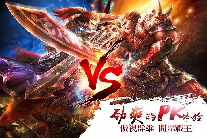 真三国快打手游 v6.31 安卓最新版本 2