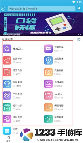 软天空破解版游戏大全免费版教程 软天空破解版游戏大全免费版新手教程