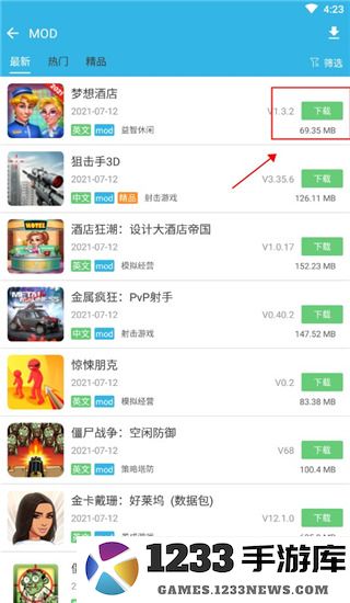 软天空破解版游戏大全免费版教程 软天空破解版游戏大全免费版新手教程