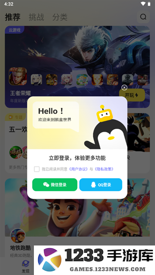 鹅盒怎么用 鹅盒使用方法