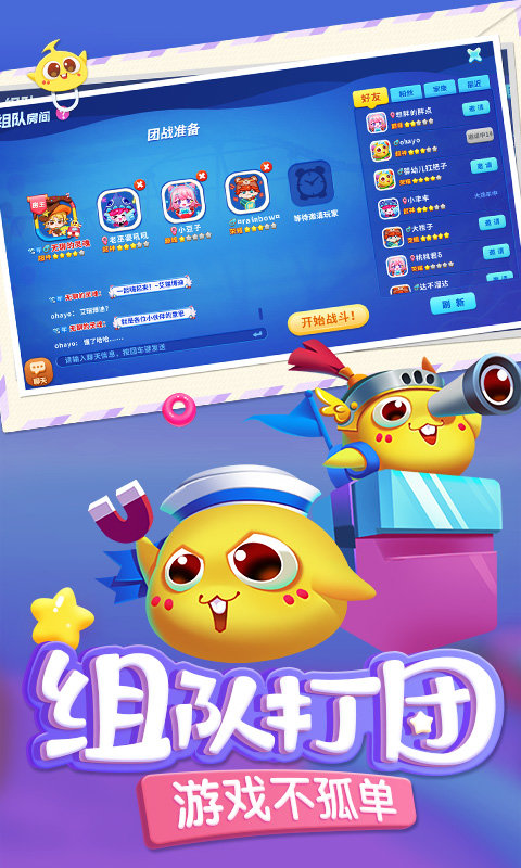 2024蛇蛇争霸手机版 v8.9.0 安卓正版 2