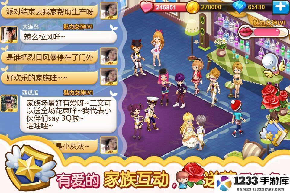 全民小镇最新版本2025 全民小镇官方版下载