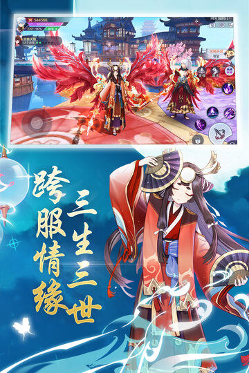 神姬幻世录官方版 v1.10.29 安卓手机版 3