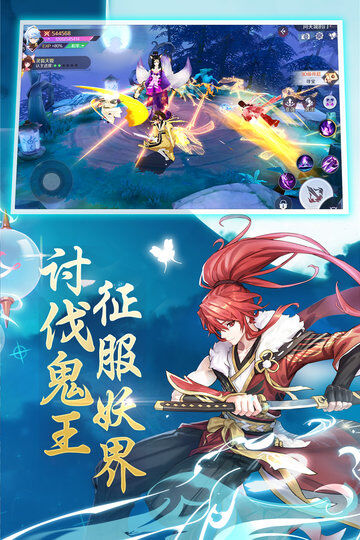 神姬幻世录官方版 v1.10.29 安卓手机版 1