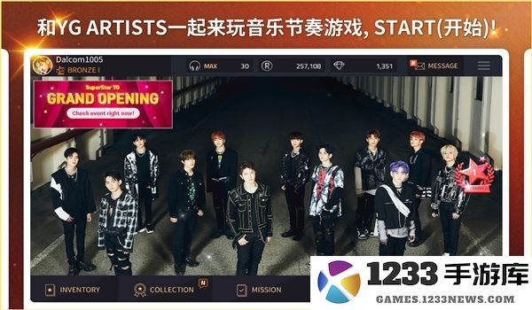 superstaryg手机版 superstaryg游戏下载最新版