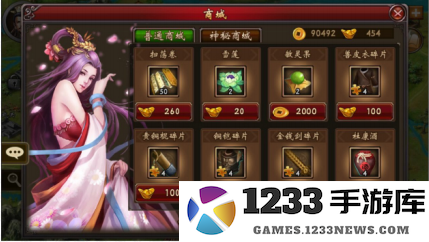 战棋三国新手怎么玩 战棋三国新手玩法攻略