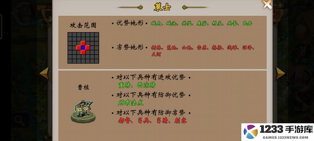 战棋三国武将怎么培养 战棋三国武将培养攻略