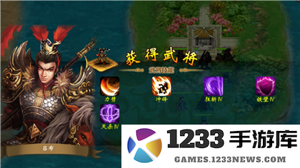 战棋三国军团副本掉落介绍 战棋三国军团副本奖励介绍