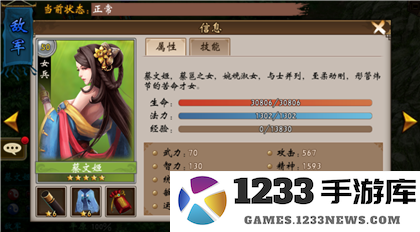 战棋三国军团副本怎么得吕布 战棋三国军团副本武将获取方法