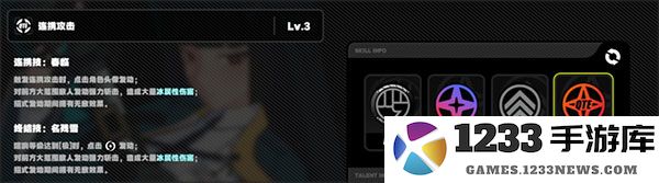绝区零星见雅值得获取吗 绝区零星见雅值得获取吗