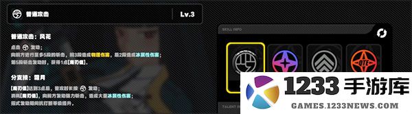绝区零星见雅值得获取吗 绝区零星见雅值得获取吗