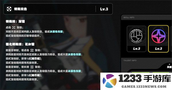 绝区零星见雅值得获取吗 绝区零星见雅值得获取吗