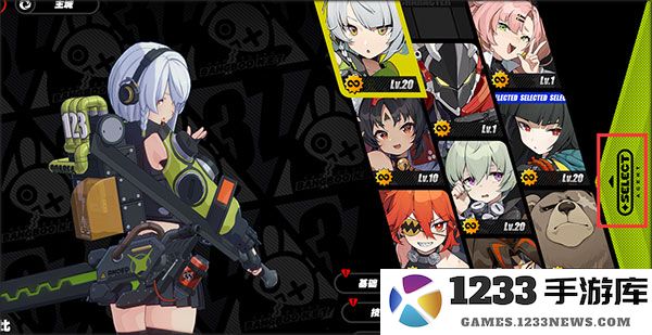 绝区零怎么编队 绝区零怎么编队