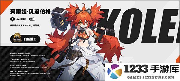 绝区零角色介绍 绝区零角色攻略